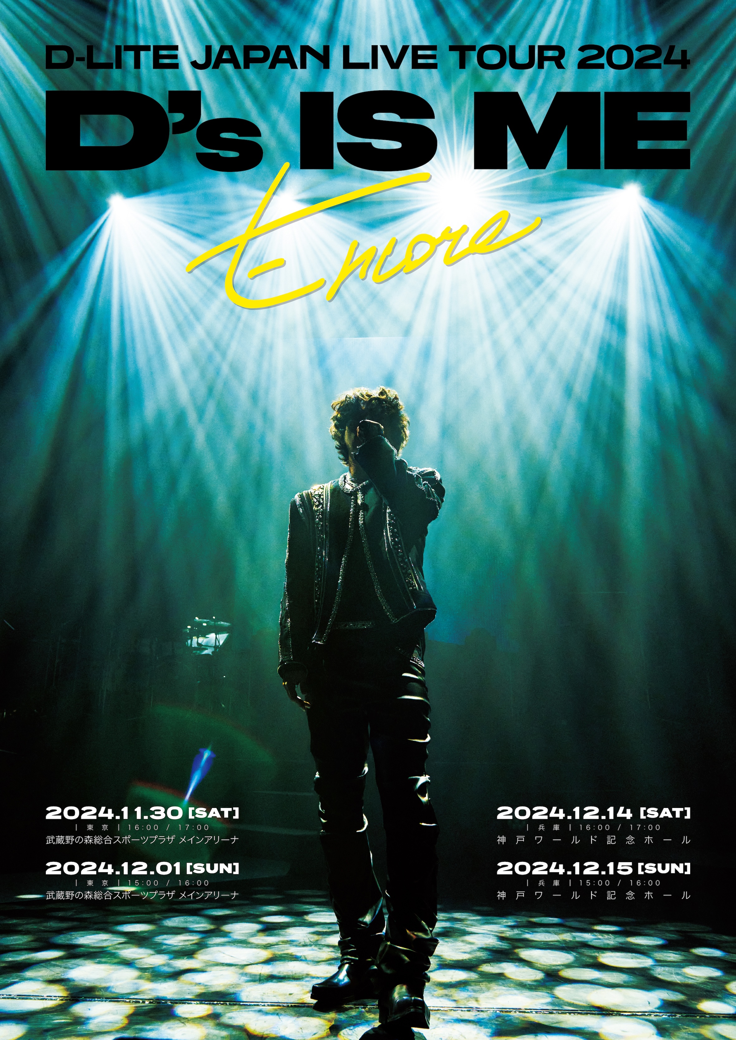 Amazon.co.jp: Alchemy: Live: ミュージック