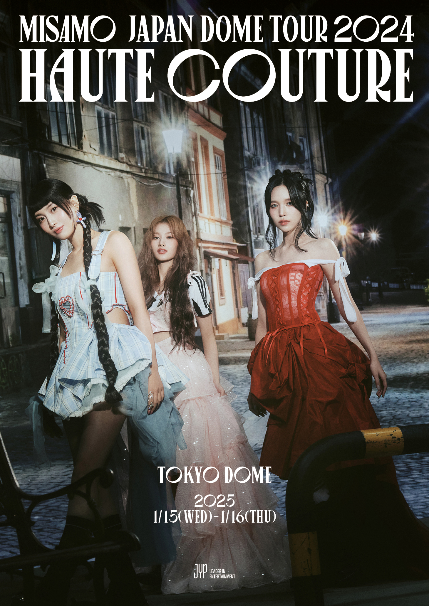 MISAMOミサモ HAUTE COUTURE アップグレード特典　クッション MISAMO ミサモ アップグレード特典 HAUTE COUTURE