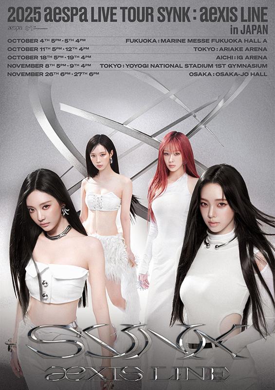 K-POP・アジア SAI 7月6日(土) 2024 aespa LIVE TOUR - SYNK : PARALLEL LINE - in